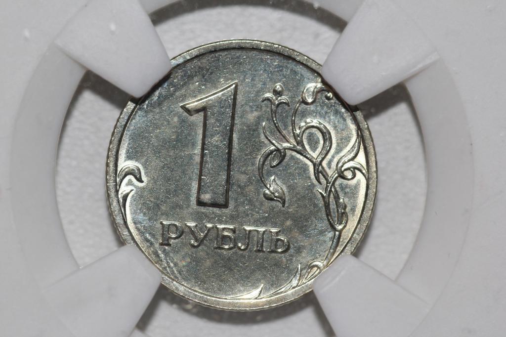 1 рубль 2002 СПМД слаб NGS MS65