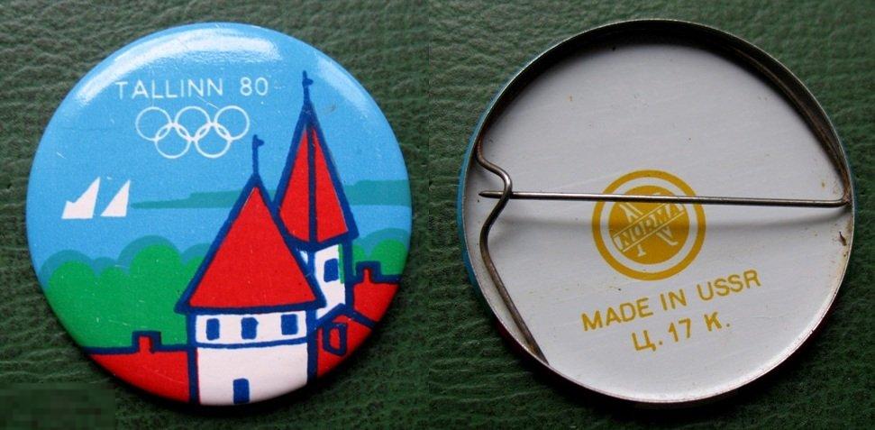 Олимпиада-80 в Таллине Таллин-80 регата водный спорт Tallinn