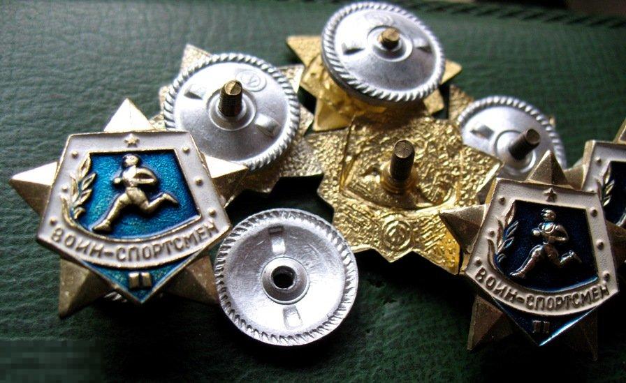 Воин-спортсмен 2 степени Советская Армия  (винтовой) Вооружённые силы СССР 