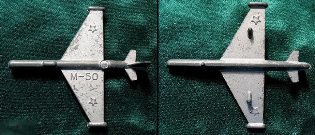 Самолёт М-50 ВВС СССР военная техника игрушки БОМБАРДИРОВЩИК (металл) 