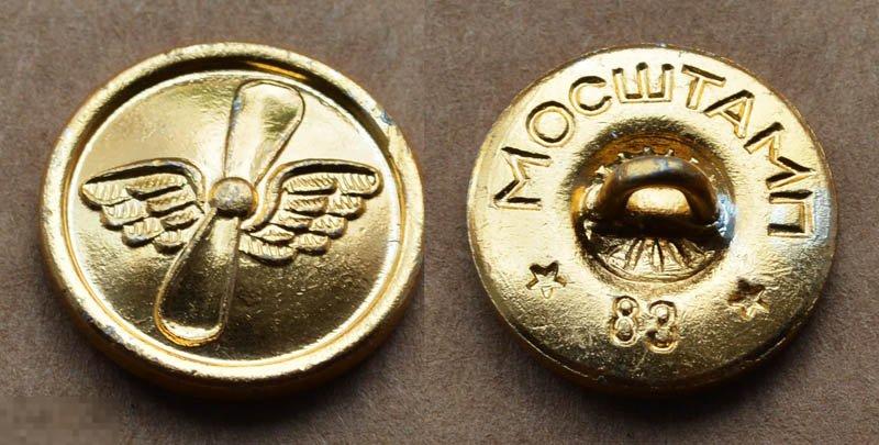 Пуговица ВВС авиация - авиа Военно-воздушные Силы СССР (МОСШТАМП 1983 г.) 
