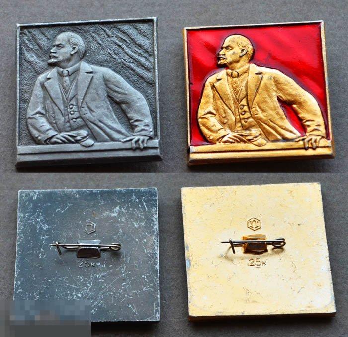 Два разнокраса - В.И. Ленин в Октябре - с трибуны - речь 