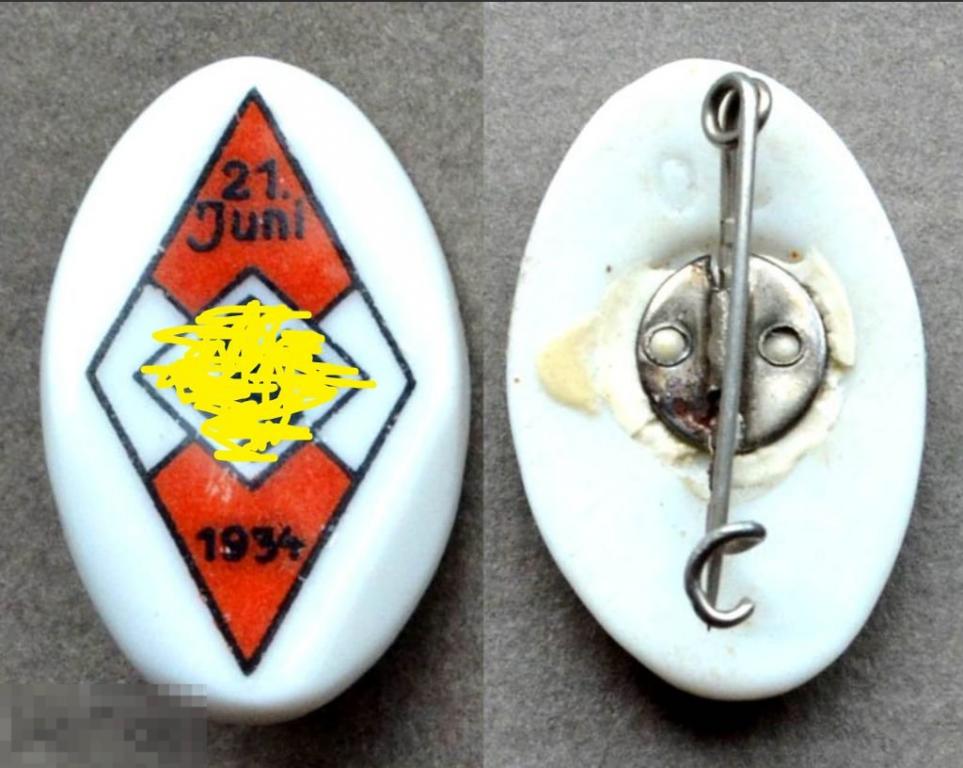 Фашистская молодёжная организация гитлерюгенд Германия 21 июня 1934 г. (Керамика) 