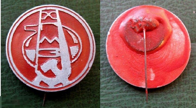 Урановая промышленность - ХГМЗ химико-гидрометаллургический завод г. Шевченко (Актау) Казахская ССР 
