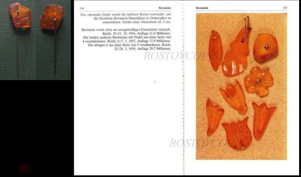 Третий Рейх Германия ЯНТАРНОЕ УКРАШЕНИЕ WHW 