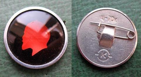 1950-е годы - Красный Ильич - Ленин - старинный стеклянный  значок 