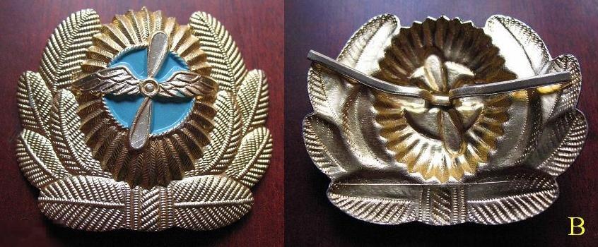 Кокарда высший и средний начсостав ГА Гражданская авиация СССР обр. 1965 (Б) 