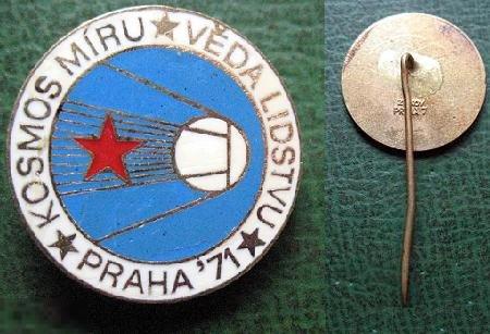 Космос - выставка КОСМОС-ЛЮДЯМ 1971 г. Прага ЧССР (тяж.металл)1 