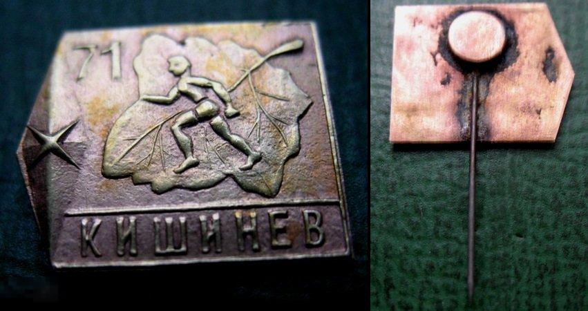 Слёт туристов  МССР 1971 г. Кишинёв - туризм турист СССР альпинизм (тяж.металл) 