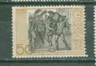 Греция 1937 Mi# 399 Чествование   победителя  а3