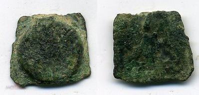 Редкий артефакт - заготовка для поздней мелкой римской бронзы.(12 мм) Рим 