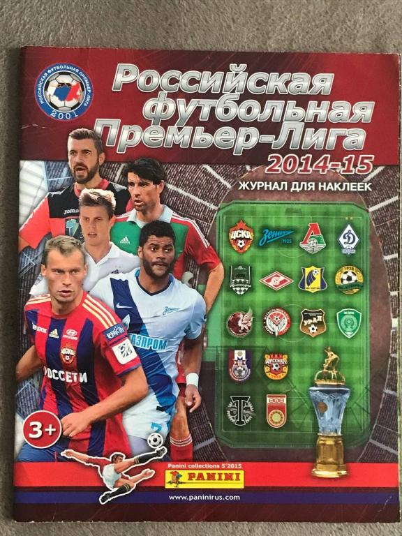 Альбом для наклеек Panini Российская футбольная Премьер-Лига 2014-2015