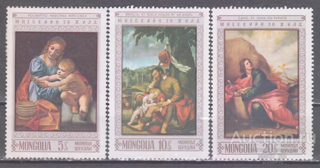 Монголия 1968 20-летие ЮНЕСКО живопись Mi522,523,525 MH/MNH