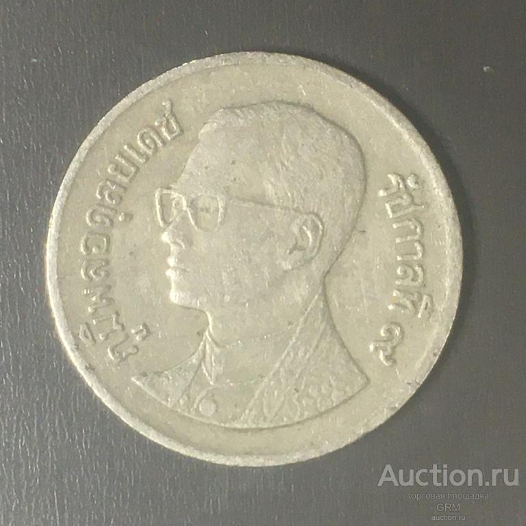 Таиланд 1 бат 1995 год