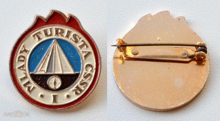 Юный турист ЧССР I ступени MLADY TURISTA CSSR Чехословакия