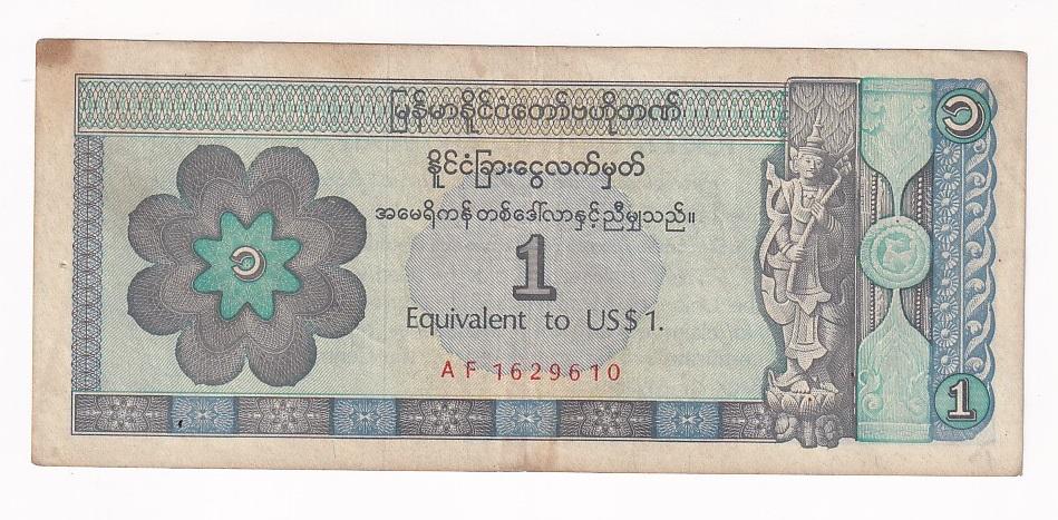 Мьянма Валютный Сертификат на 1 доллар 1993 год AF1629610 FX1 VF (38121)