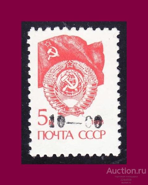 CHГ 1991-1994 (ВОЛГОГРАД) 10-00/5-1988