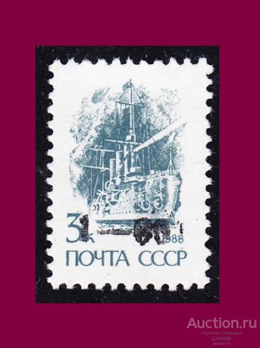 CHГ 1991-1994 (ВОЛГОГРАД) 1-00/3-1988