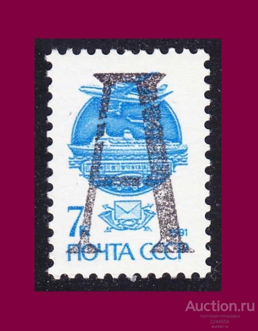 CHГ 1991-1994 (КИСЛОВОДСК) А/7-1991