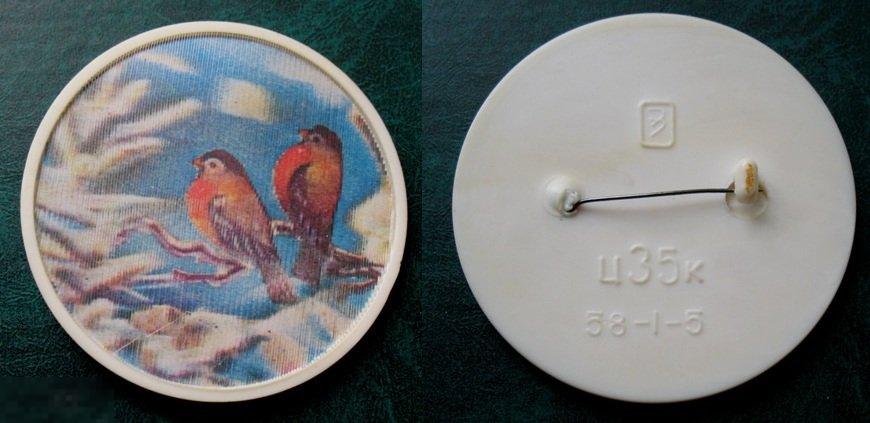 Стереозначок СНЕГИРИ цветы - детский значок СССР с объёмным стереоэффектом стерео 