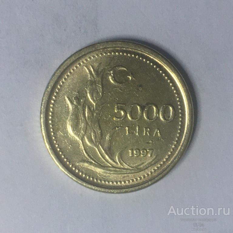 Турция 5.000 лир 1997 год