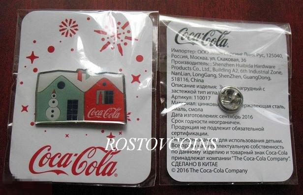 Новогодний значок ДОМ и СНЕГОВИК от Coca-Cola Кока-кола (тяж.металл)