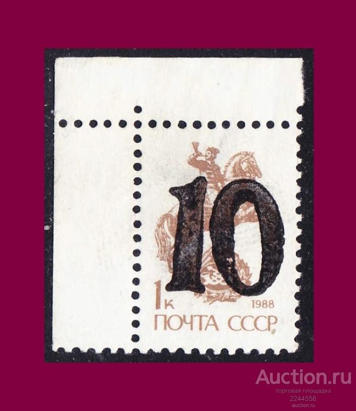 CHГ 1991-1994 (ЗЛАТОУСТ) 10/1-1988