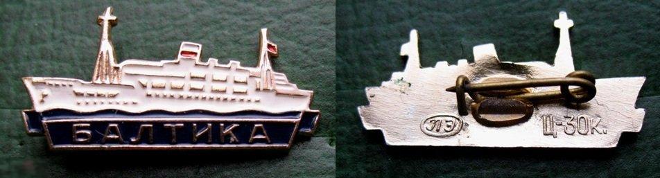 БАЛТИКА - круизный лайнер - теплоход - детский значок СССР флот 