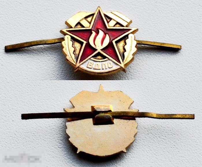 Пожарники - кокарда малая ВДПО СССР на кляймерах (ширина 16 мм, высота 17 мм) 