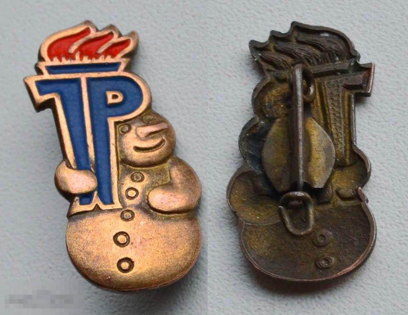 Пионерский знак ГДР - зимний спорт СНЕГОВИК JP DDR (н7) тяжёлый металл 