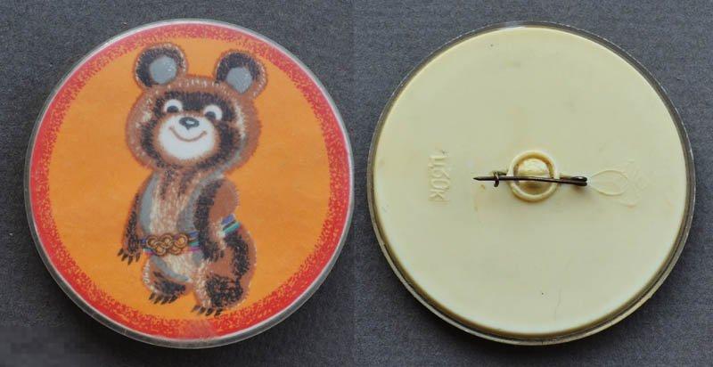 Олимпийский Мишка - Москва-80 Олимпиада-80 