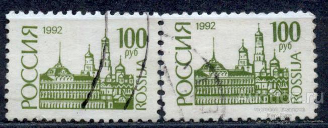 Россия 1992 СК 21 стандарт  ПРОСТАЯ И ЛЮМИНЕСЦЕНТНАЯ УФ UV