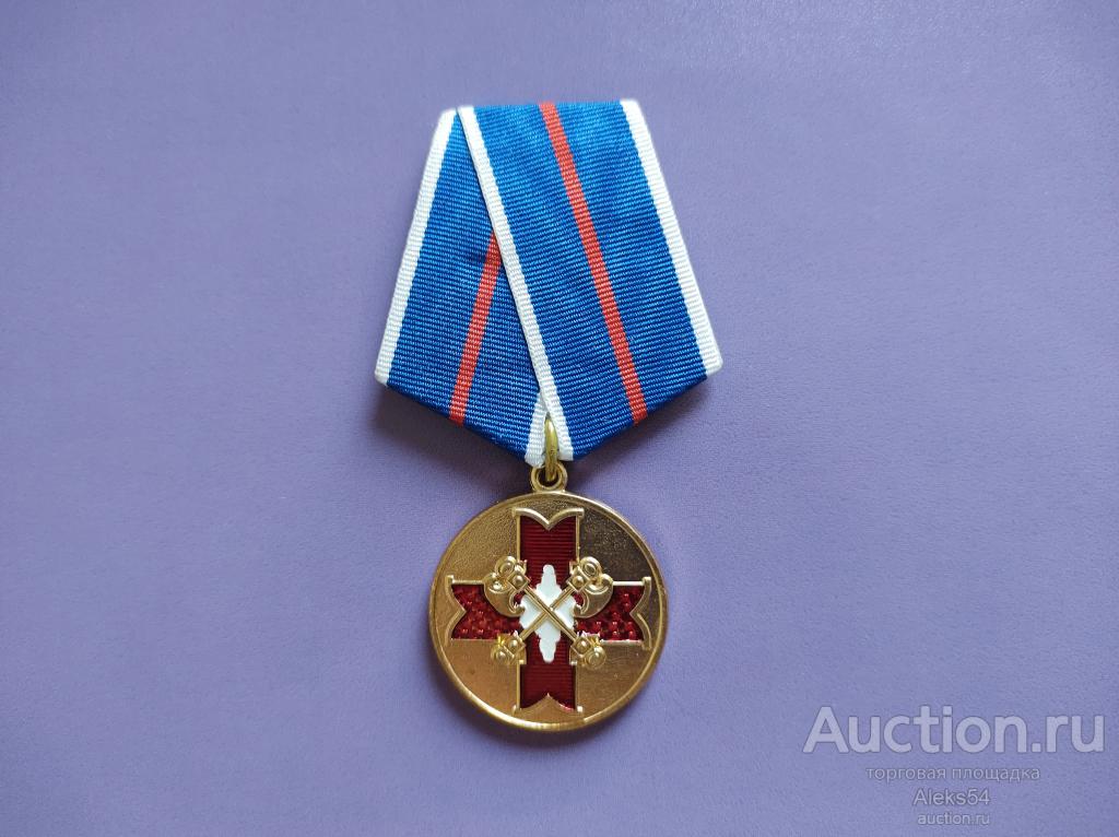ФСО. Президентский   полк 70 лет