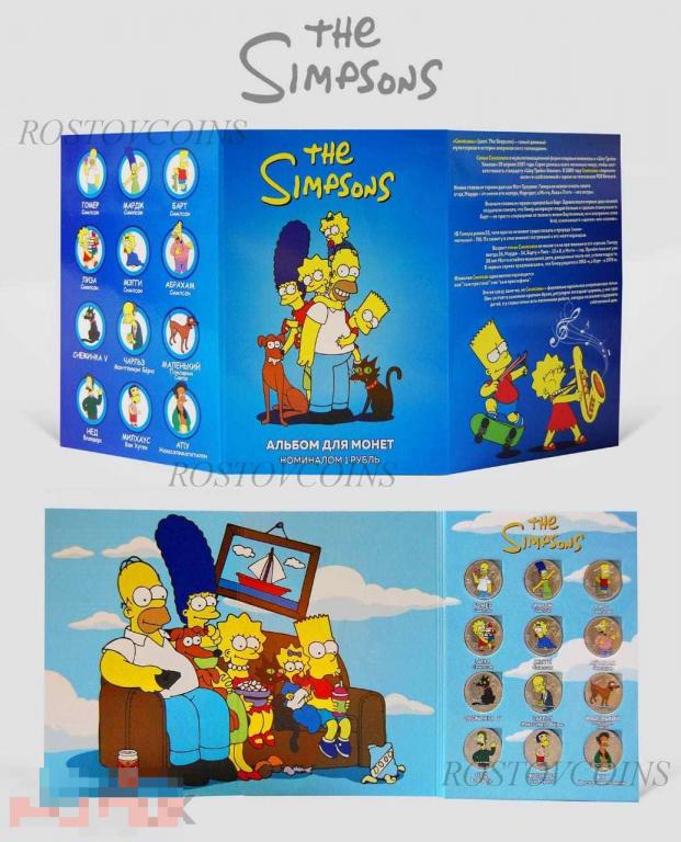 Набор монет - СИМПСОНЫ The Simpsons - 12 цветных рублей В СПЕЦ. АЛЬБОМЕ !!! / 