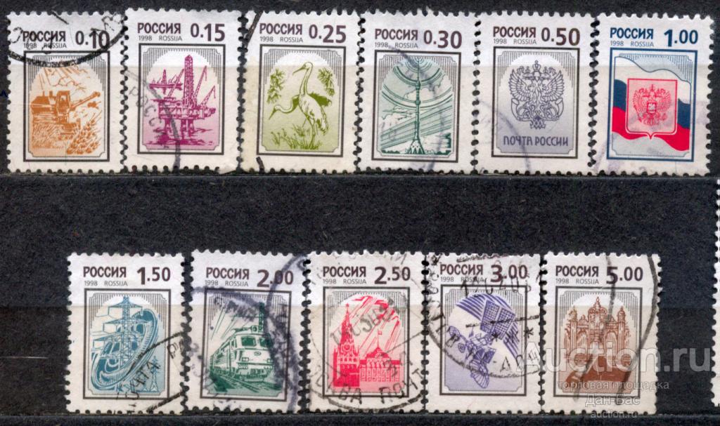 Россия 1999 СК 407 II-417 II  спец бумага стандарт прошли почту