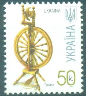 Украина 2008 г. стандарт Ремесло Прялка негашеная**