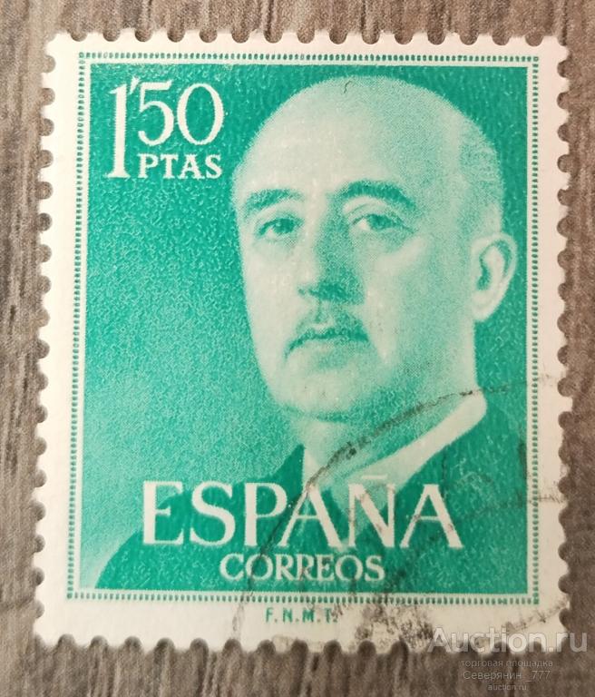 Почтовая марка Испания  1956 Генерал Франко 
