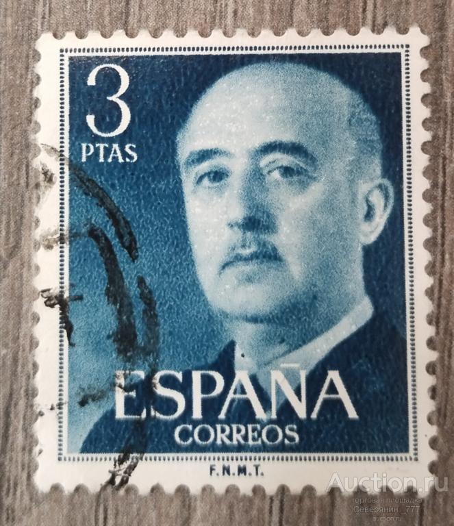 Почтовая марка Испания  1955 Генерал Франко 