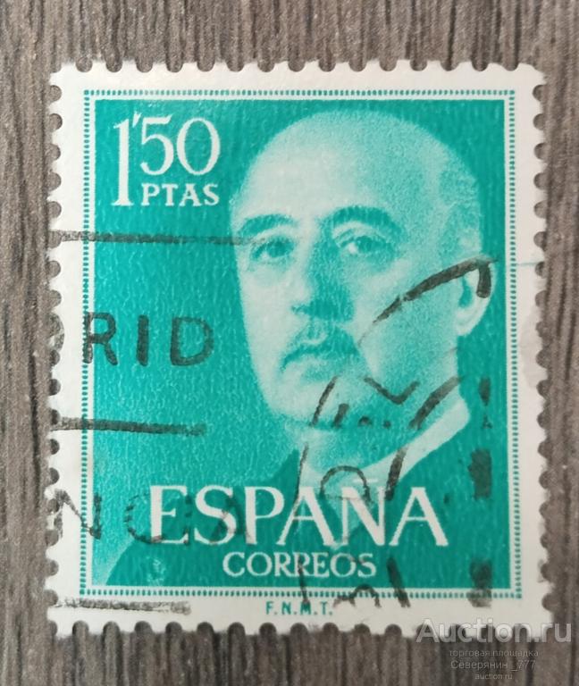 Почтовая марка Испания  1956 Генерал Франко 