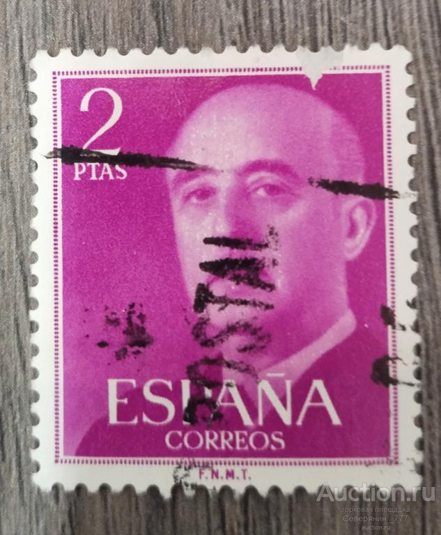 Почтовая марка Испания  1956 Генерал Франко 