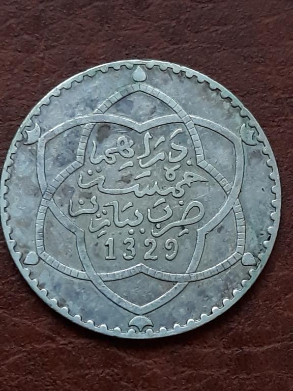 Марокко 1/2 риала АН 1329