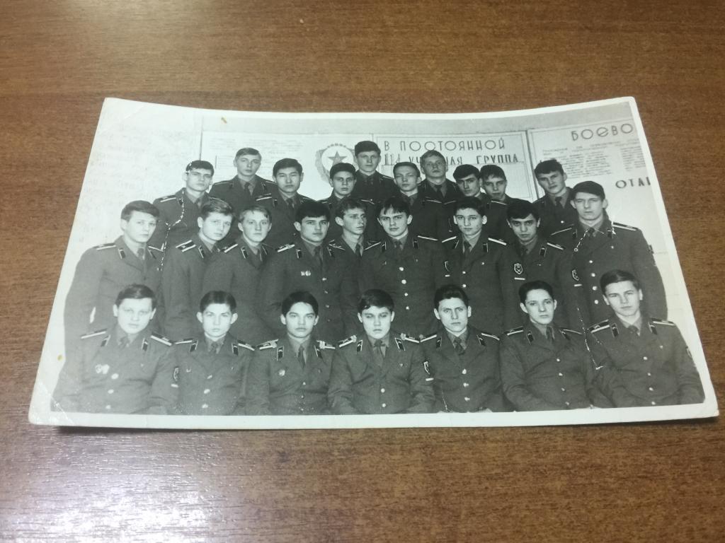 1987 г. Автографы. Пушкинское высшее училище радиоэлектроники противовоздушной обороны. ПВУРЭ ПВО.