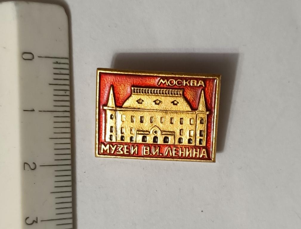Музей В.И. Ленина, Москва