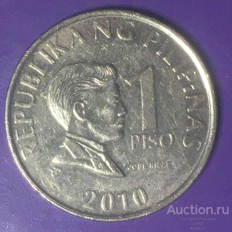 Филиппины 1 писо 2010 год