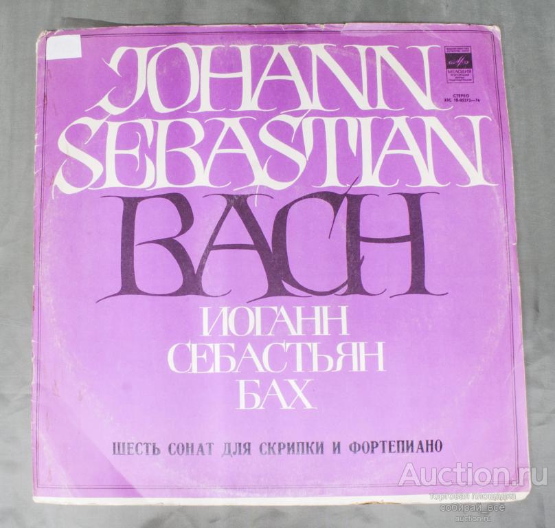 Набор Пластинки 2 шт Бах, Шесть сонат (88)