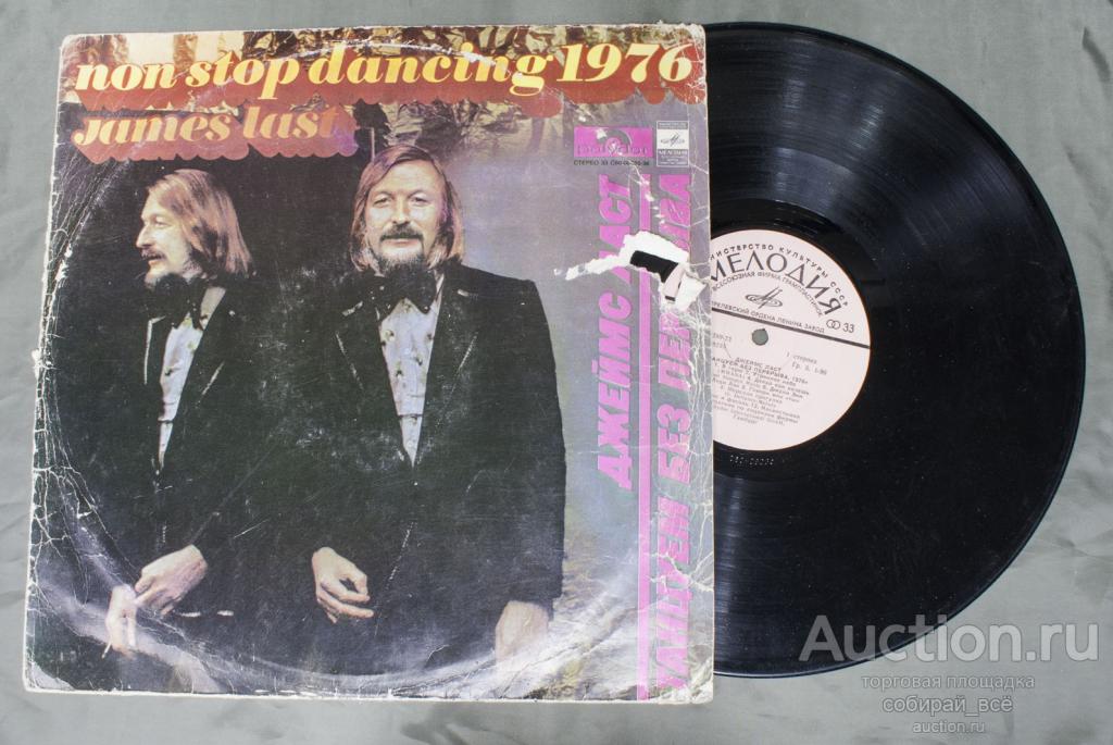 Пластинка Джеймс Ласт, Танцуем без перерыва 1976 г (85)