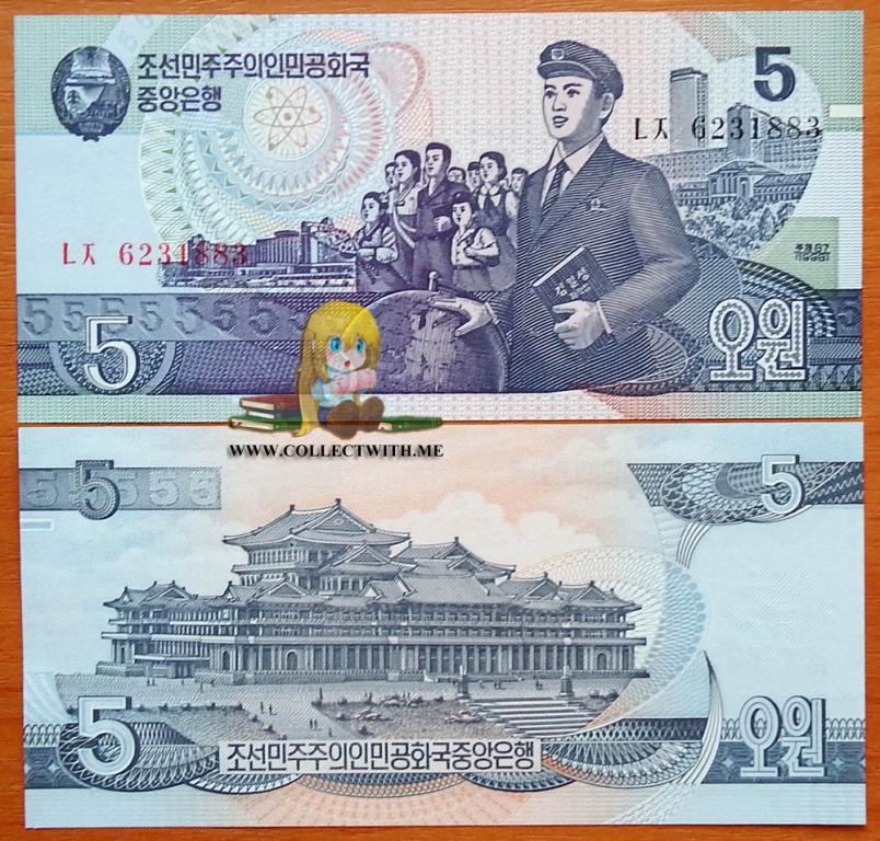 Северная Корея КНДР 5 вон 1998 UNC А.Э.-40.2b2
