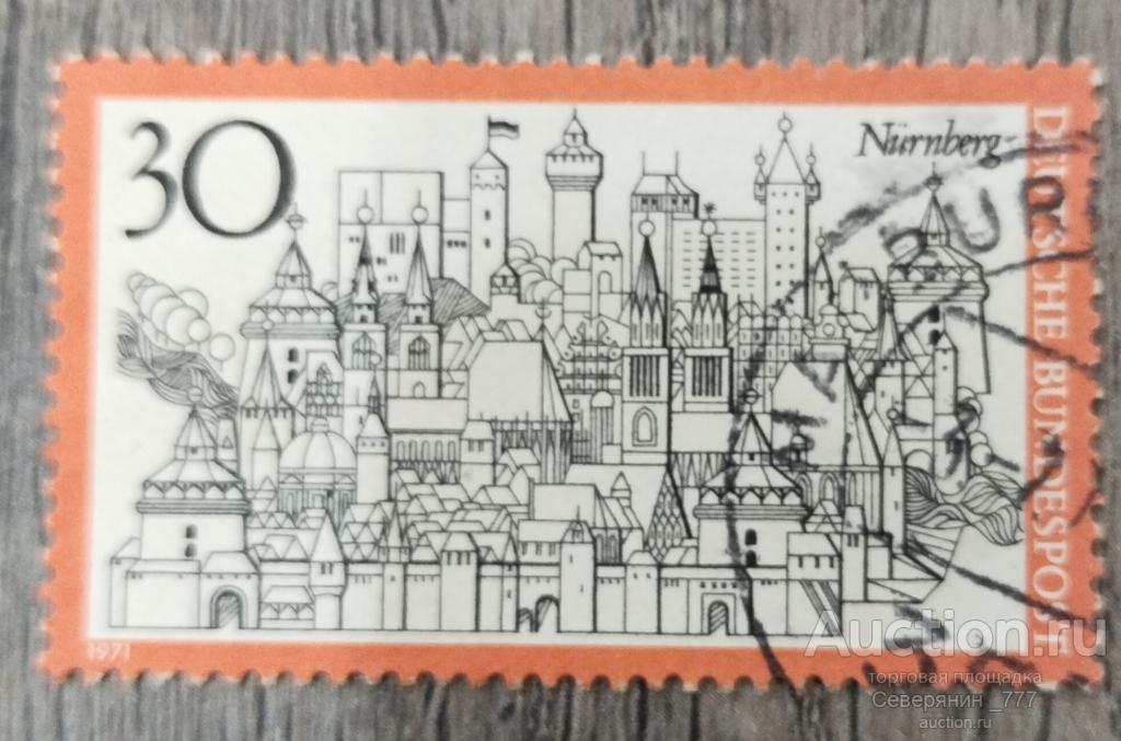 Почтовая марка Германия 1971  Архитектура Нюрнберг 