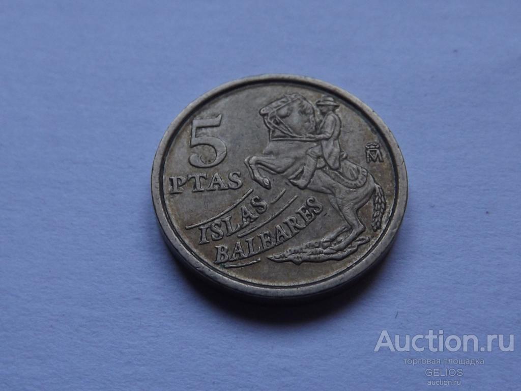 Испания 5 песет 1997 Балеарские острова