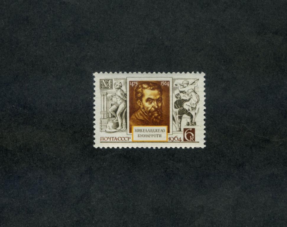 СССР 1964 год,400 лет со дня смерти Микеланджело Буонарроти (1475-1564).